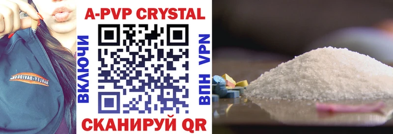 Alpha PVP СК  даркнет сайт  Ейск 