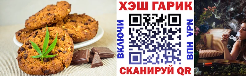 OMG ТОР  наркошоп  Ейск  Cannafood конопля 