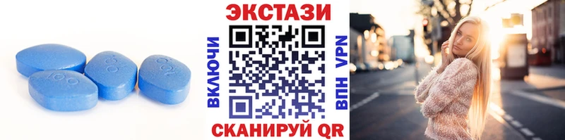 ЭКСТАЗИ 280 MDMA  гидра маркетплейс  Ейск 