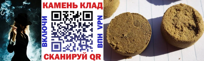 блэк спрут маркетплейс  Ейск  ГАШИШ индика сатива  где продают наркотики 
