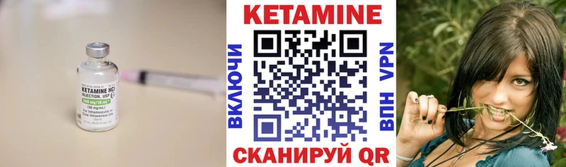 наркотики  блэк спрут ссылки  КЕТАМИН ketamine  Ейск 