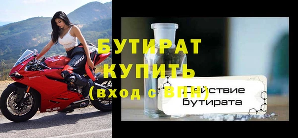 мяу мяу кристалл Бронницы