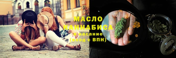 мескалин Белокуриха