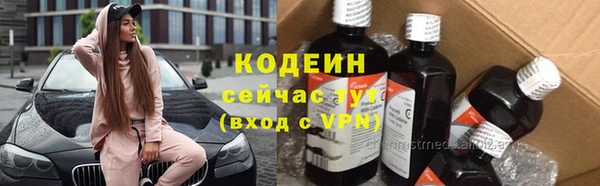 герыч Рославль