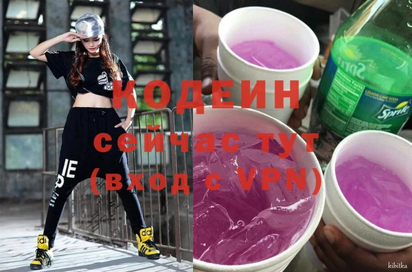 мяу мяу кристалл Бронницы