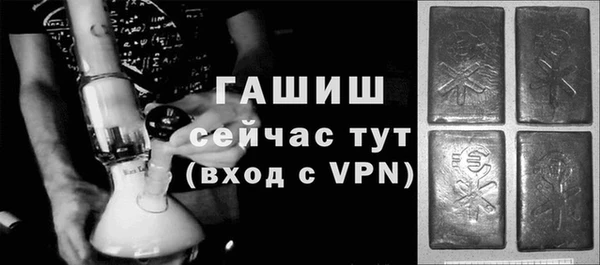 прущая мука Бугульма