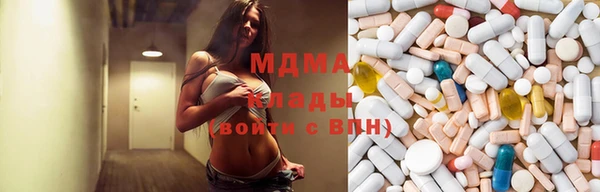 мяу мяу кристалл Бронницы