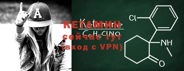 прущая мука Бугульма