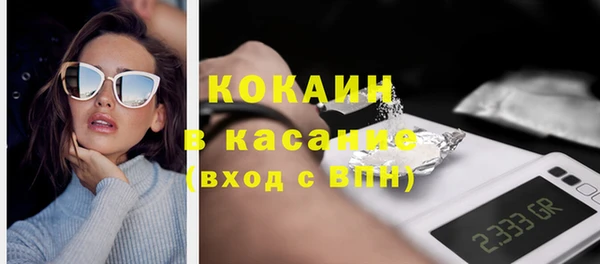 прущая мука Бугульма