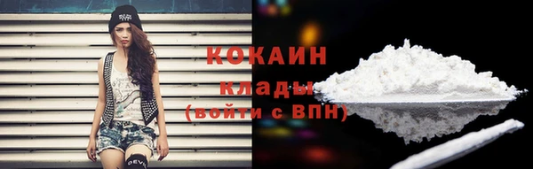 прущая мука Бугульма