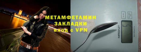 мяу мяу кристалл Бронницы
