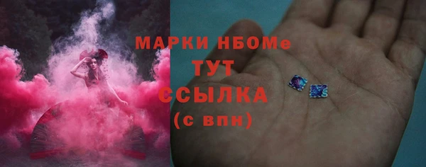 мяу мяу кристалл Бронницы