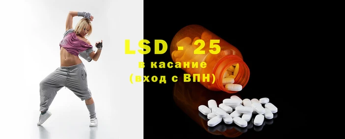 мяу мяу кристалл Бронницы