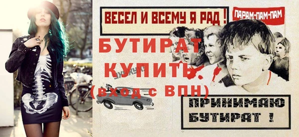 прущая мука Бугульма