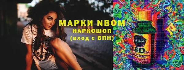 прущая мука Бугульма