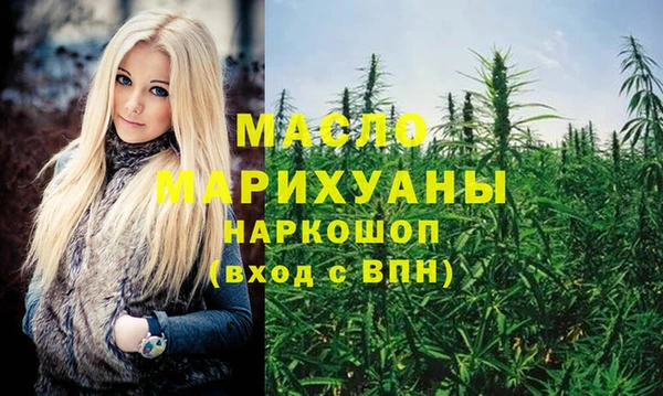 мяу мяу кристалл Бронницы