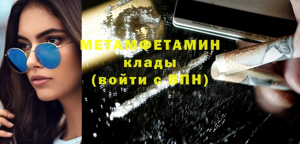 мяу мяу кристалл Бронницы