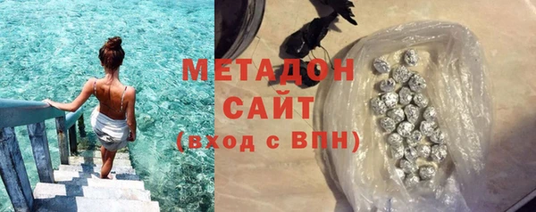 прущая мука Бугульма