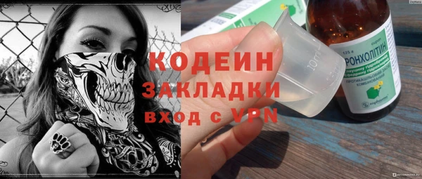 прущая мука Бугульма