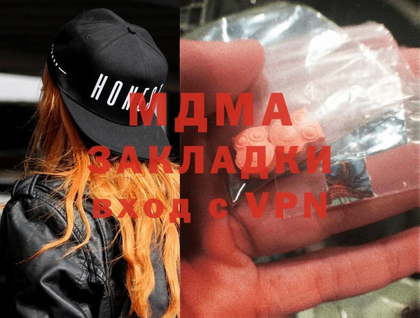 мяу мяу мука Беломорск