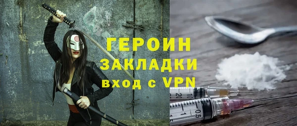 прущая мука Бугульма