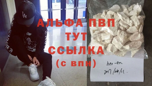 прущая мука Бугульма