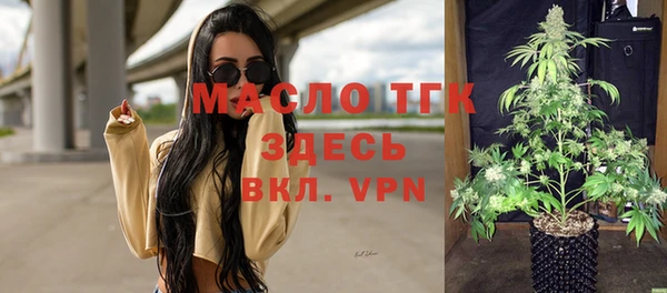 мяу мяу кристалл Бронницы