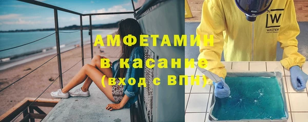 прущие крисы Верхний Тагил