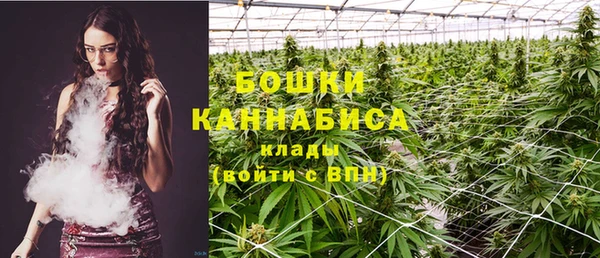прущая мука Бугульма