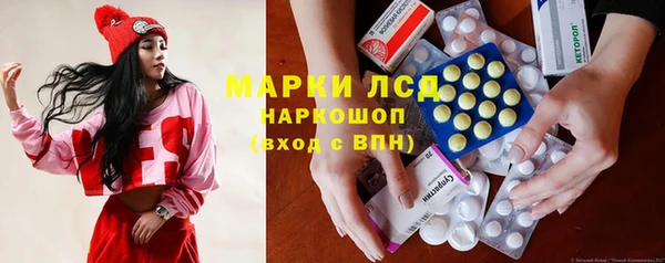 мяу мяу кристалл Бронницы