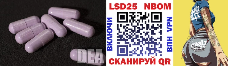 Лсд 25 экстази кислота Ейск