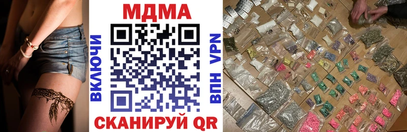 MDMA кристаллы  Ейск 