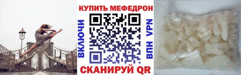 дарк нет Telegram где найти Ейск МЯУ-МЯУ mephedrone