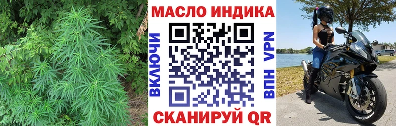 shop формула  Ейск  Дистиллят ТГК концентрат 