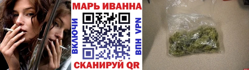 Каннабис OG Kush  Ейск 
